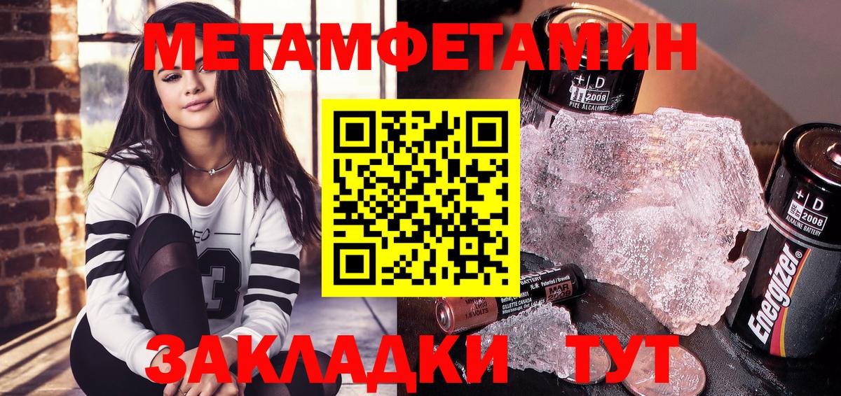 Амфетамин  Амфетамин 98%  Вход с VPN  Amphetamine  Надым 