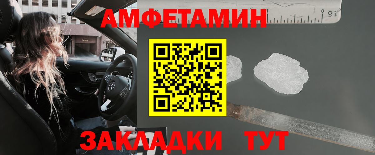 АМФ Premium Надым