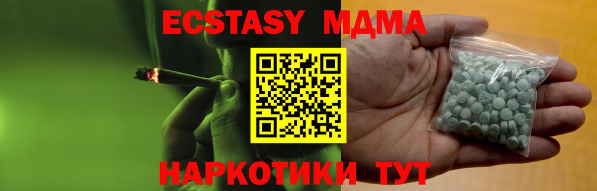 хочу   Вход с VPN  Экстази Cube  Надым  Экстази ешки 