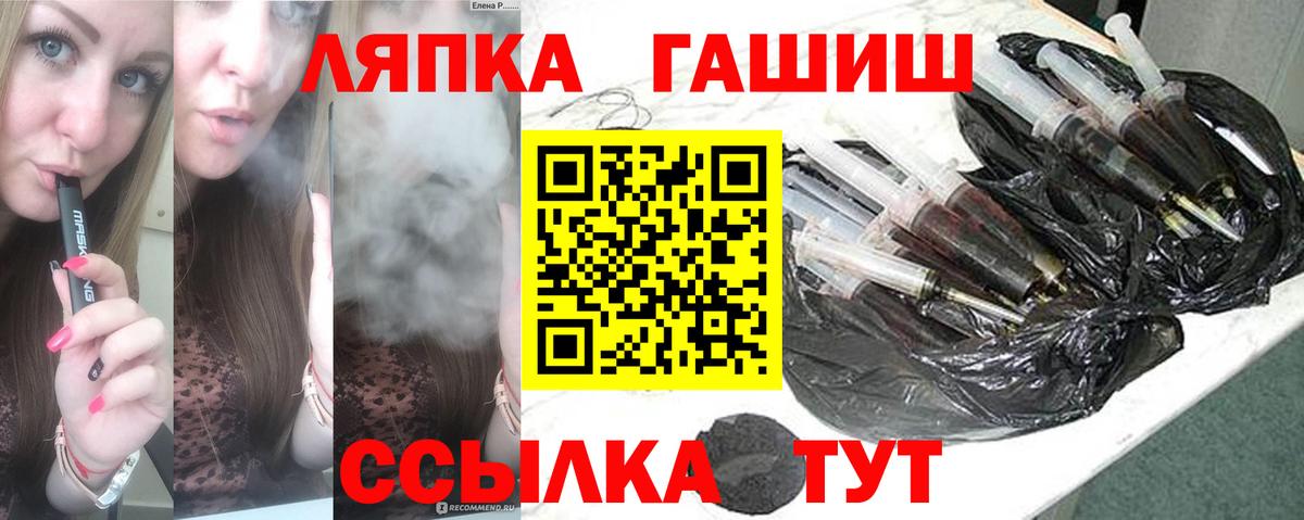 Гашиш VHQ Надым