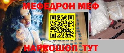 молекула духа Татарск