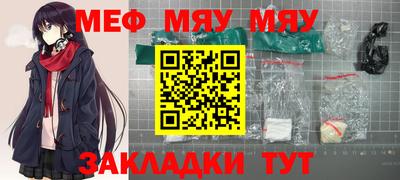 мескалин Гусь-Хрустальный