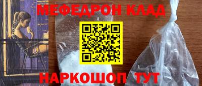 кокаин VHQ Гусиноозёрск