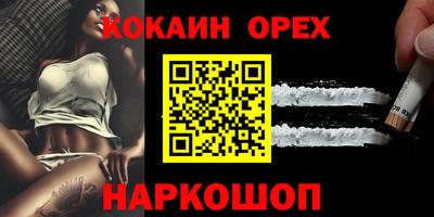 мескалин Гусь-Хрустальный