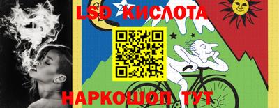 мескалин Гусь-Хрустальный