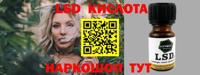 мескалин Гусь-Хрустальный