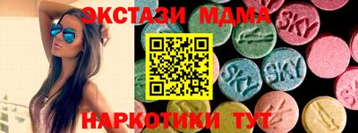 мескалин Гусь-Хрустальный