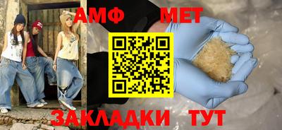 мескалин Гусь-Хрустальный