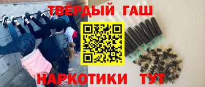 кокаин VHQ Гусиноозёрск