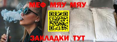 мескалин Гусь-Хрустальный