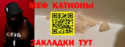 мескалин Гусь-Хрустальный