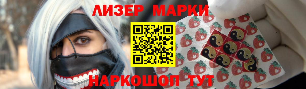 LSD-25 экстази кислота Надым