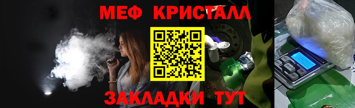 Надым  МЯУ-МЯУ мука  Вход с VPN 