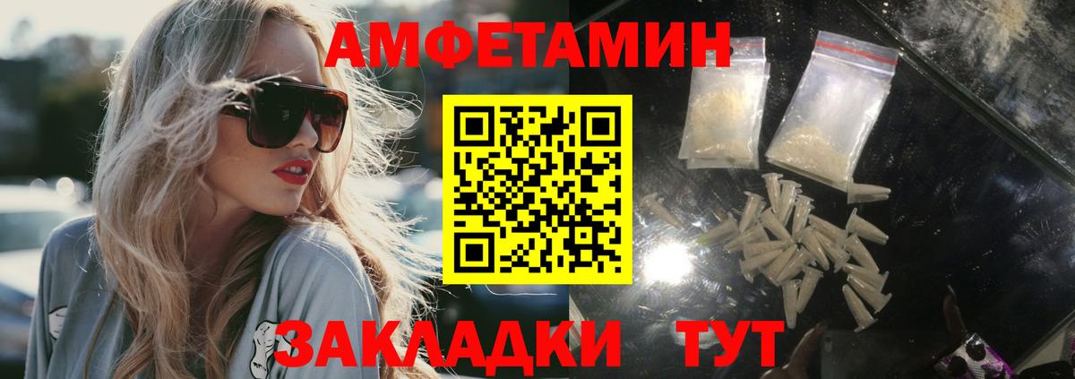 Надым  МЕТАМФЕТАМИН мет  Вход с VPN 