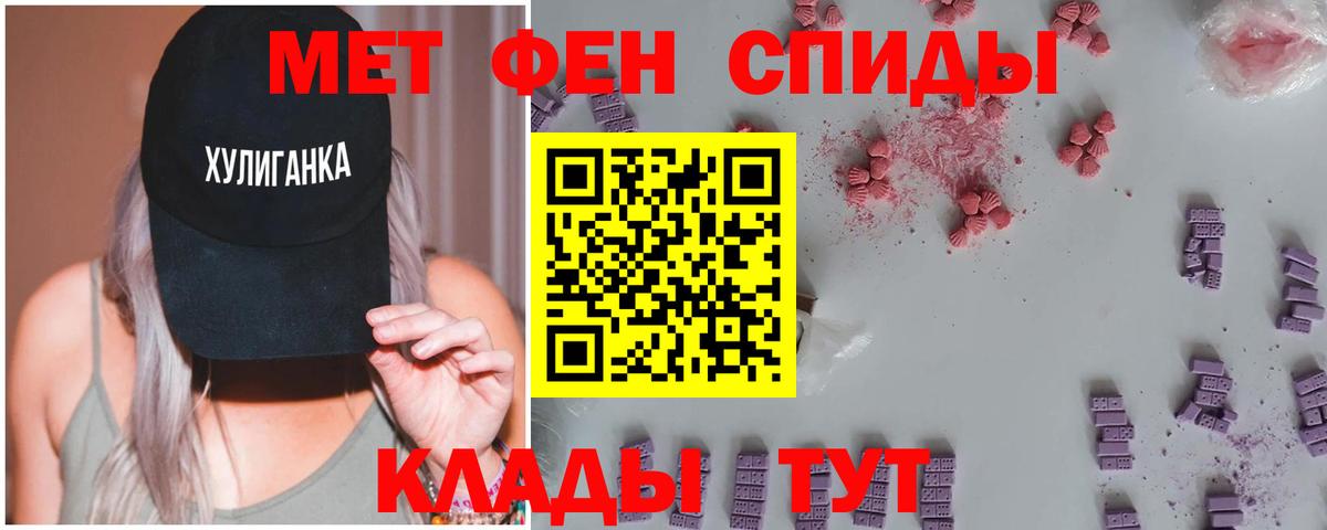 Метамфетамин витя Надым