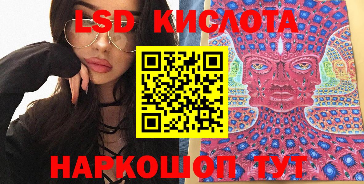 Марки 25I-NBOMe 1500мкг Надым