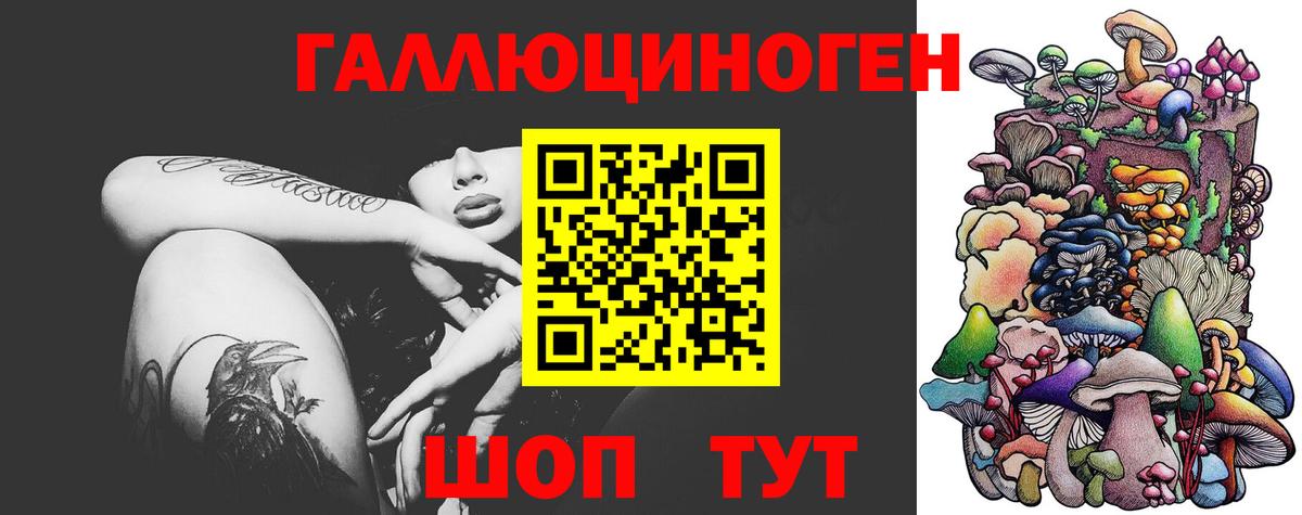 Меф  МАРИХУАНА  Меф кристаллы  Каннабис  Надым  ГАШИШ  Вход с VPN  ЭКСТАЗИ 