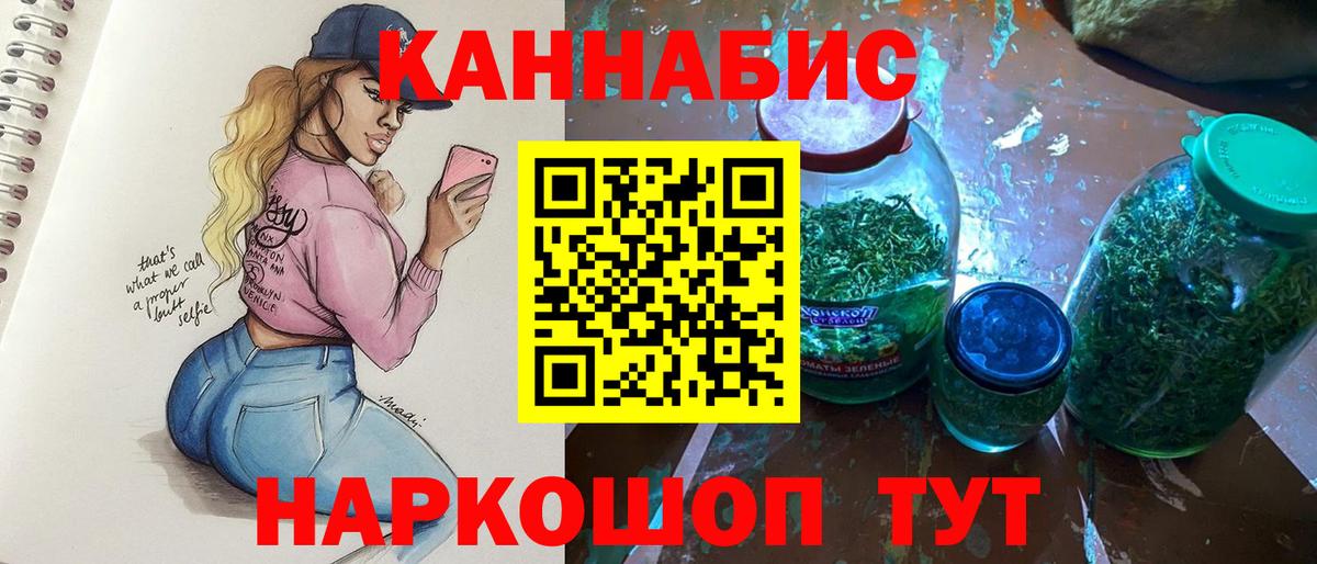 МДМА Надым