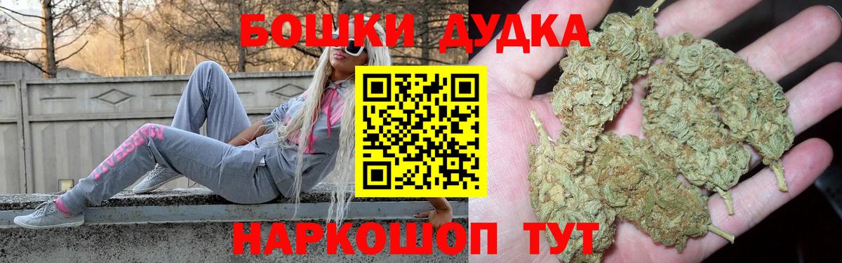 Бошки Шишки ГИДРОПОН  Канабис VHQ  Вход с VPN  Бошки Шишки гибрид  Марихуана Ganja  Надым 