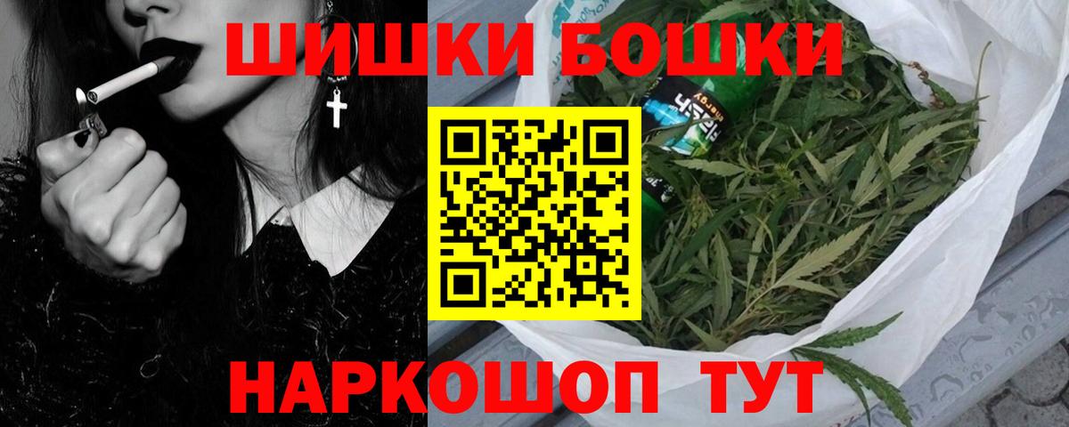 Бошки марихуана план Надым